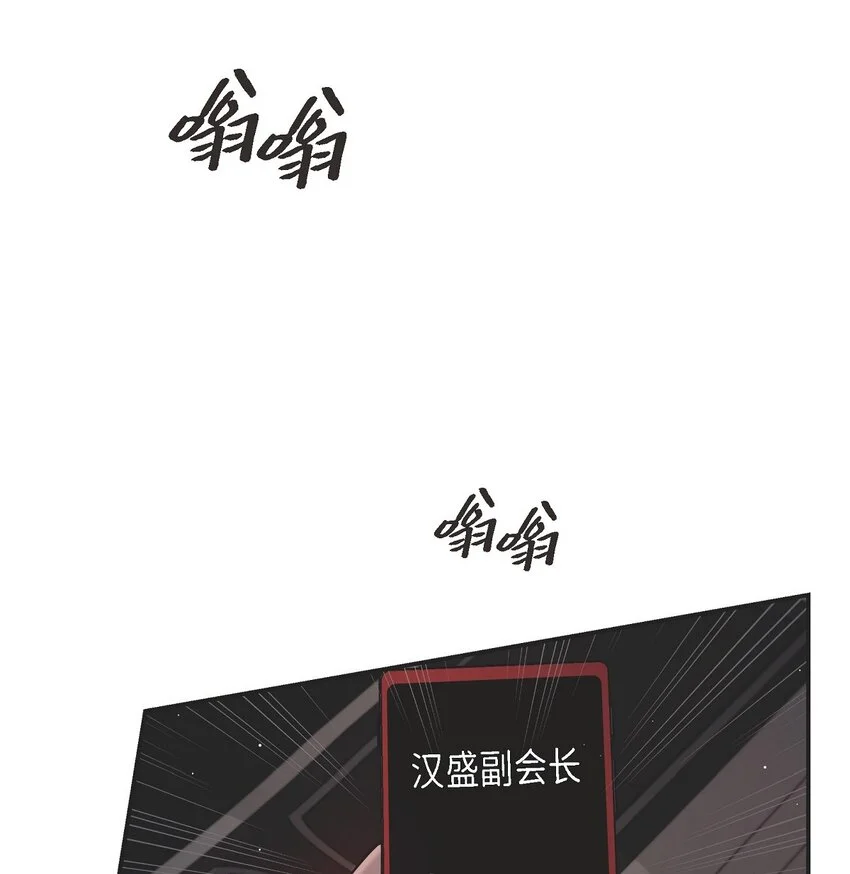 43 他应该不会在等我把？30