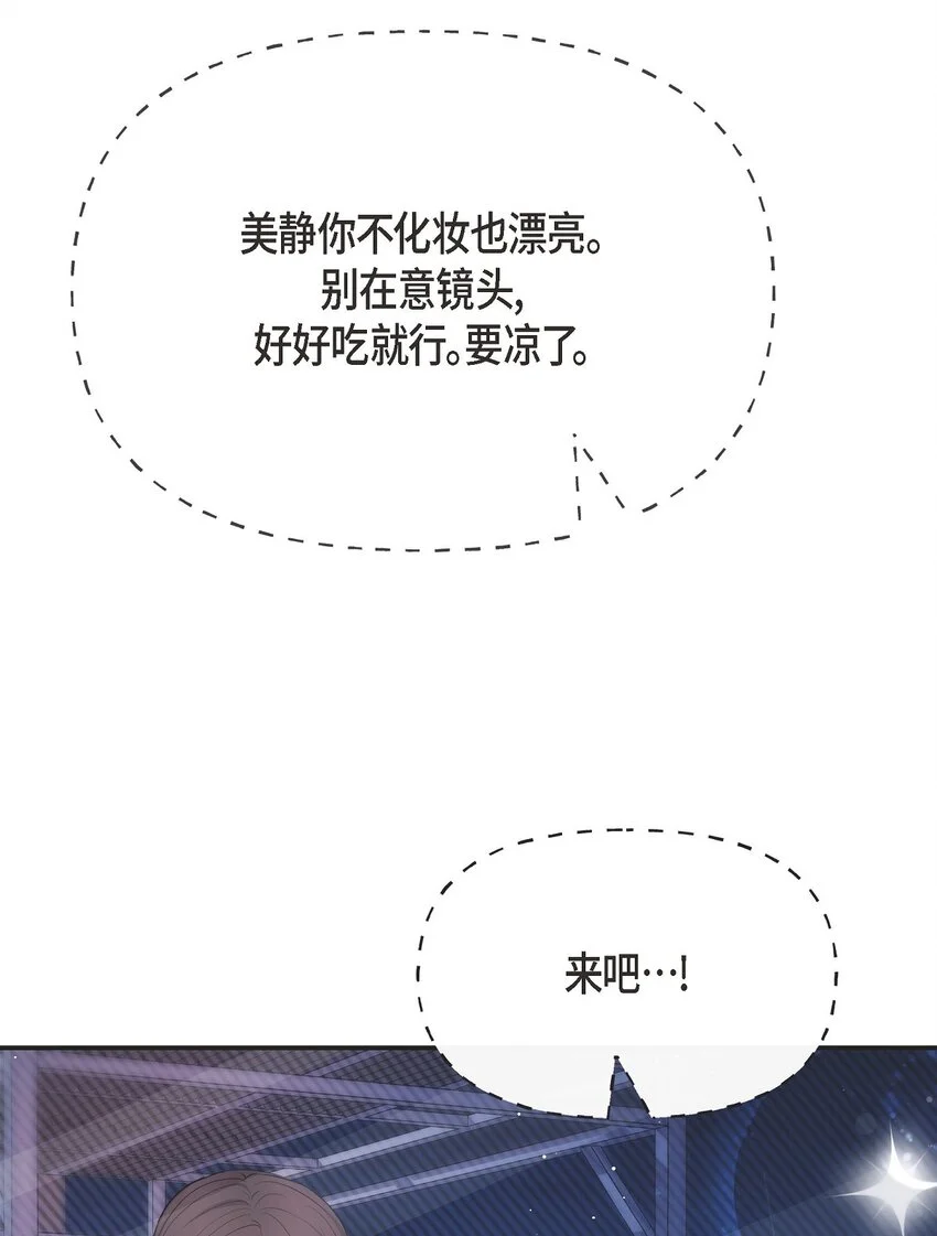 52 她说过她爱我37