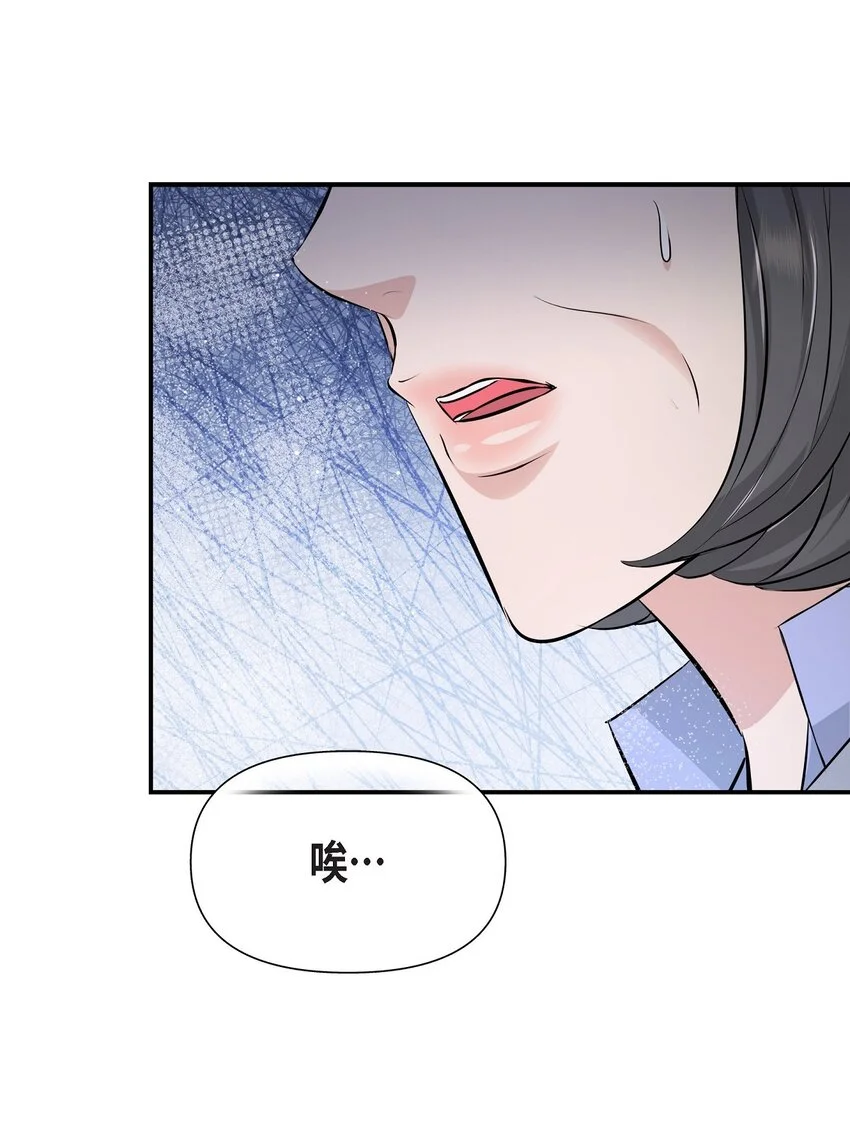 51 得让一切回到原位47