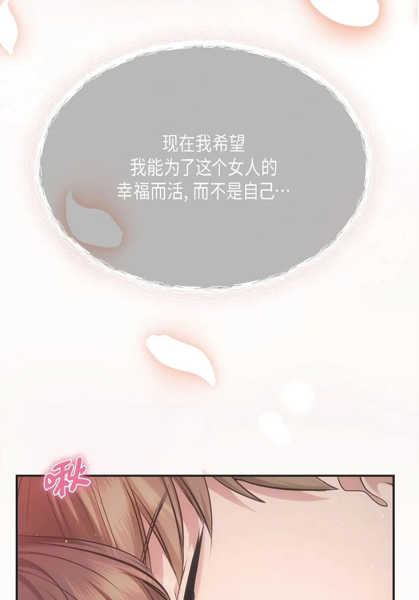 57 终于见到你了18