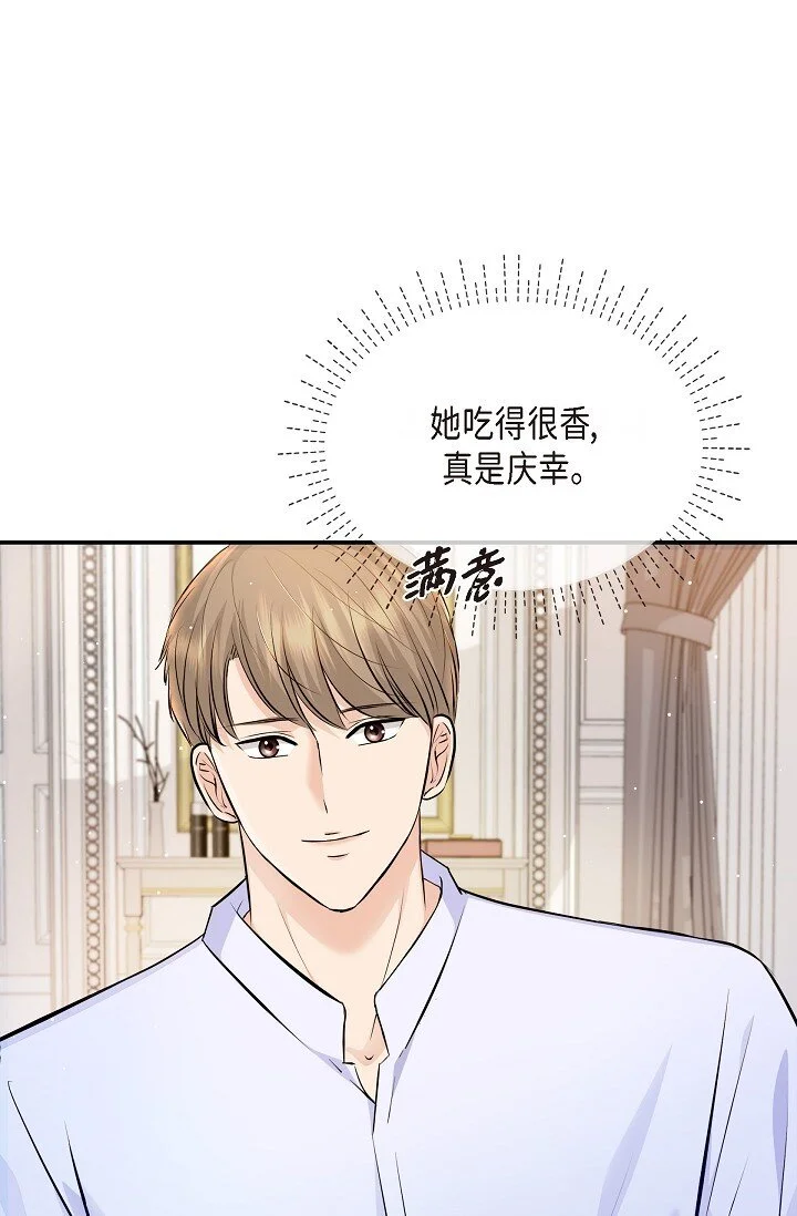 41 你那样，我会很心疼43