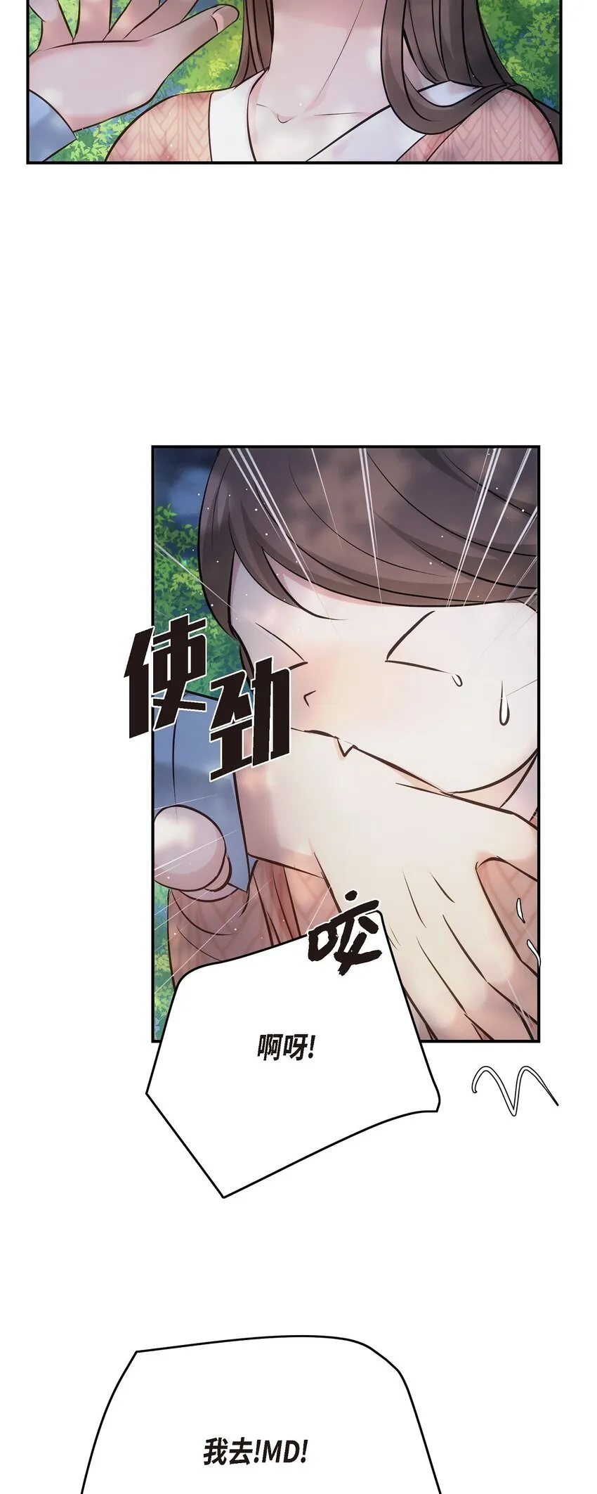 60 谢谢你没有忘记我38