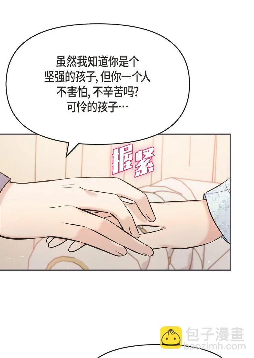42 我真是病得不轻3