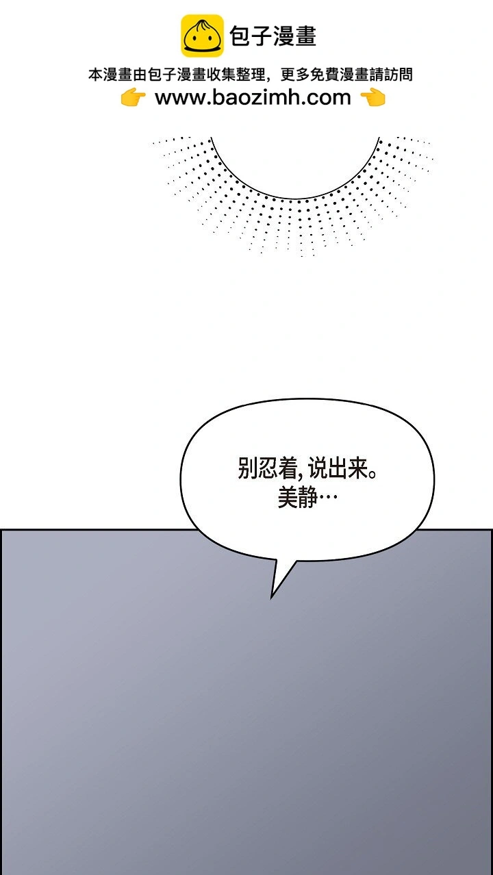 41 你那样，我会很心疼1