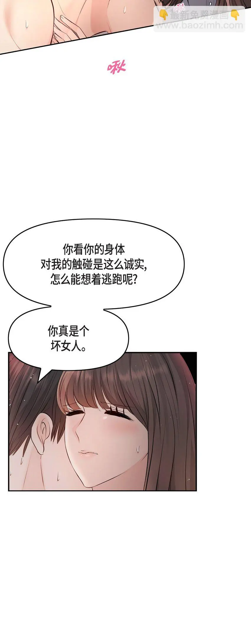 38 把人搞得心急如焚43