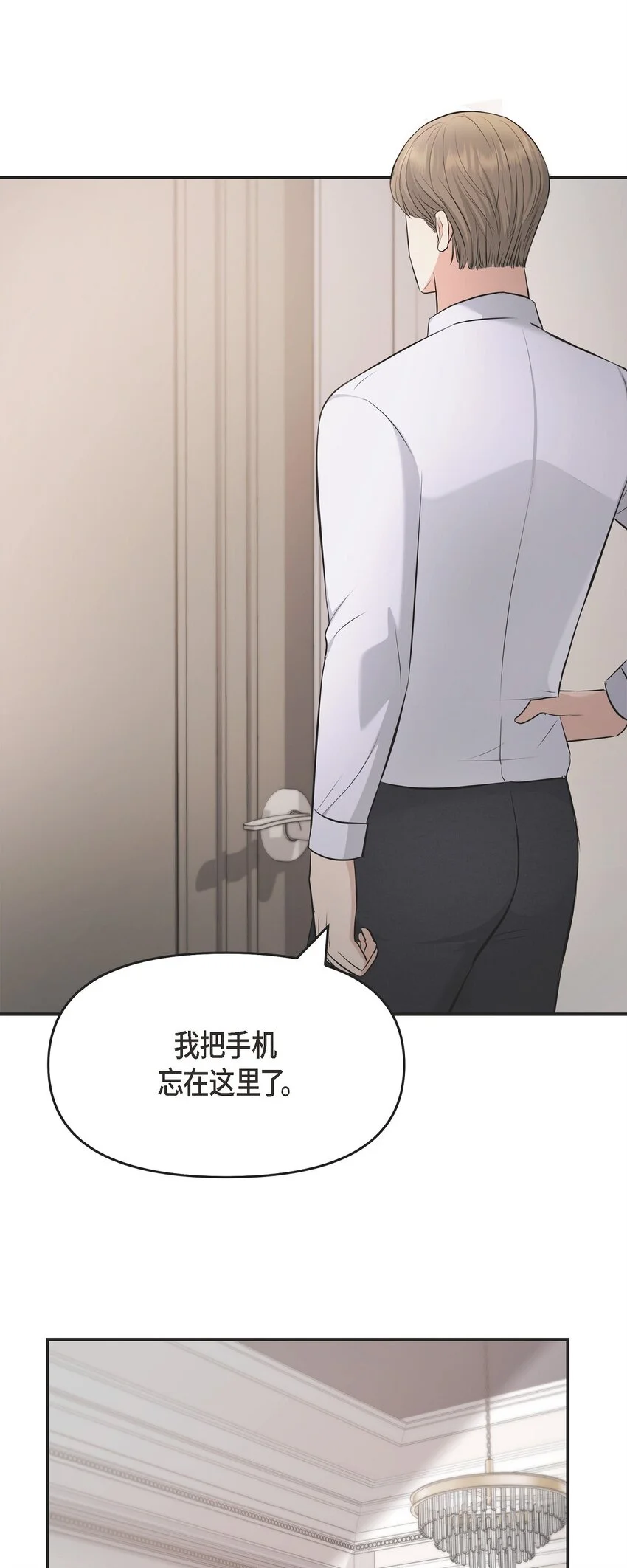 43 他应该不会在等我把？18