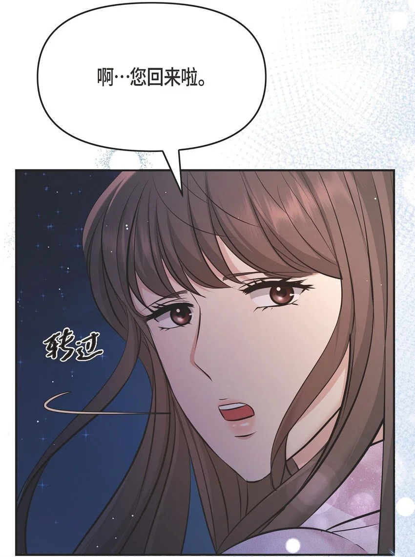 49 你是我的初恋？22