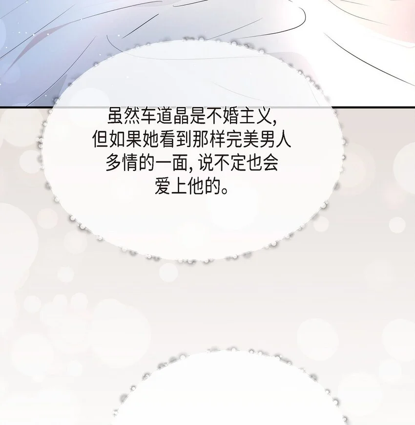 42 我真是病得不轻30