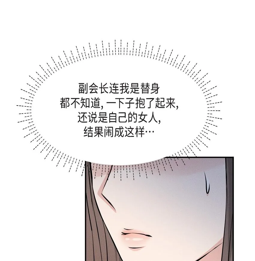 39 他怎么这么温暖？72