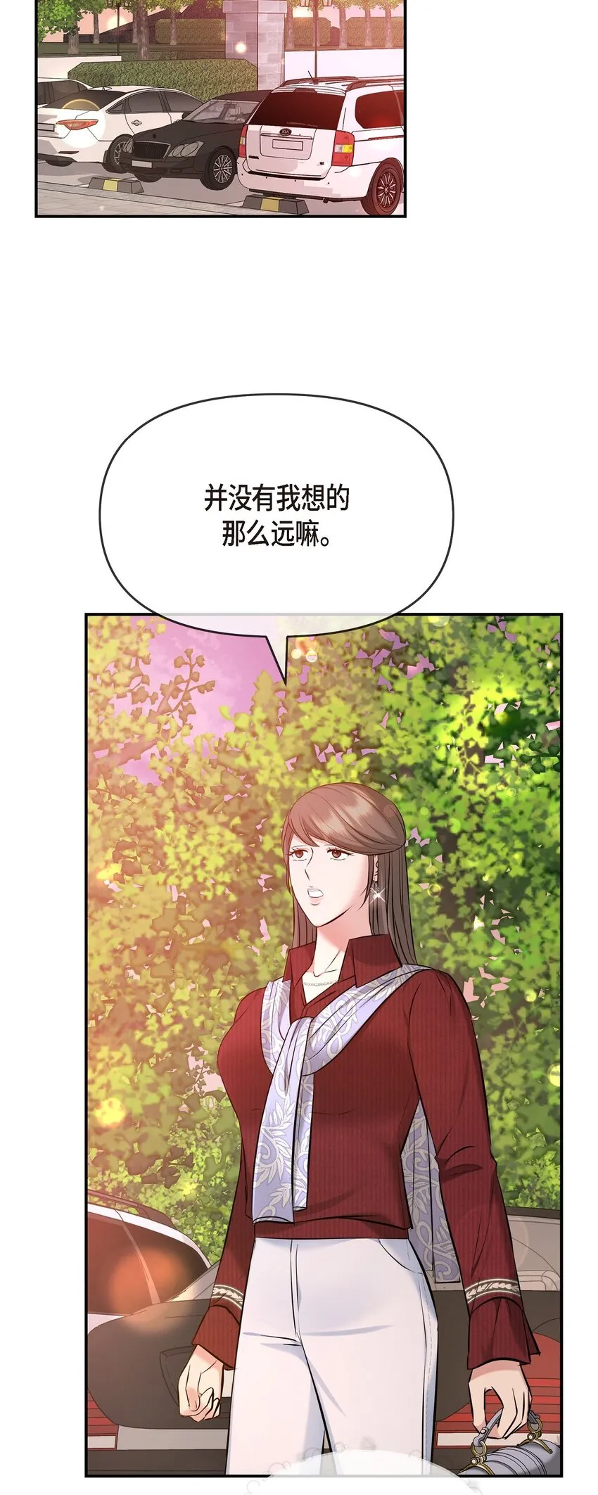 57 终于见到你了42