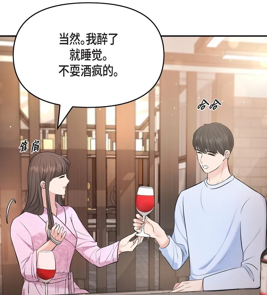 39 他怎么这么温暖？58