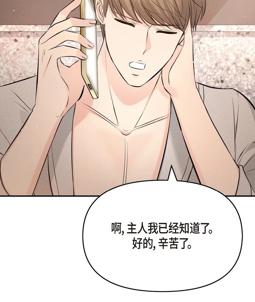 43 他应该不会在等我把？72