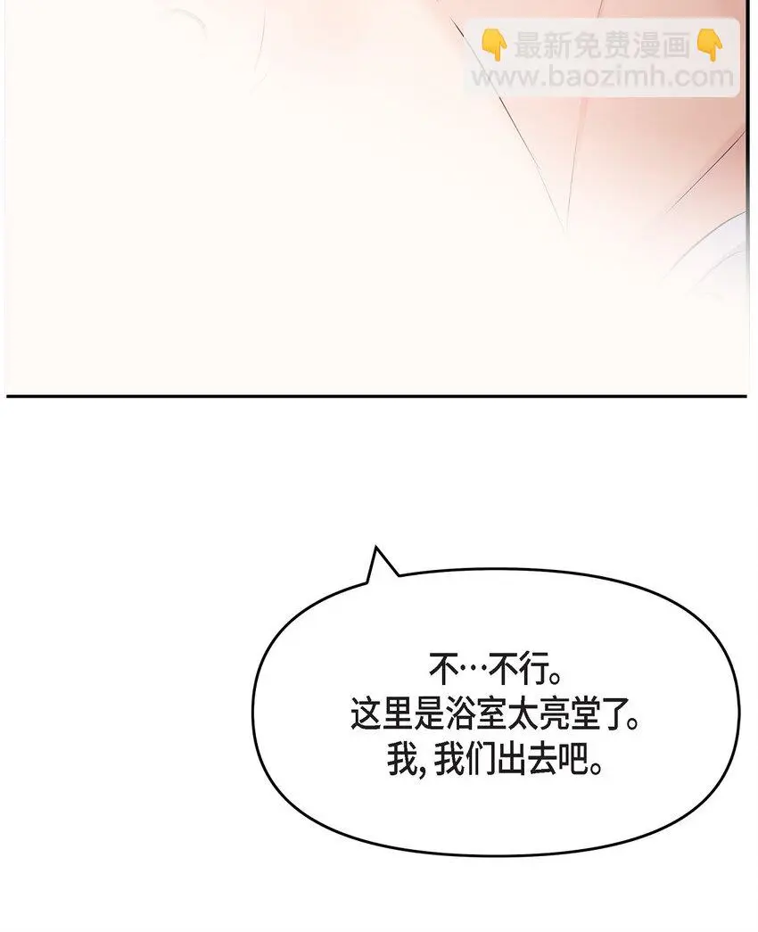 38 把人搞得心急如焚38