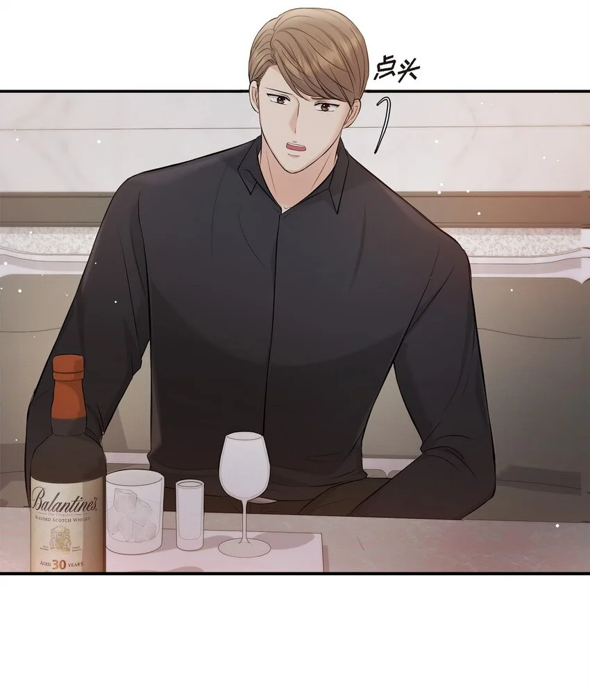 44 你竟敢骗我？！17