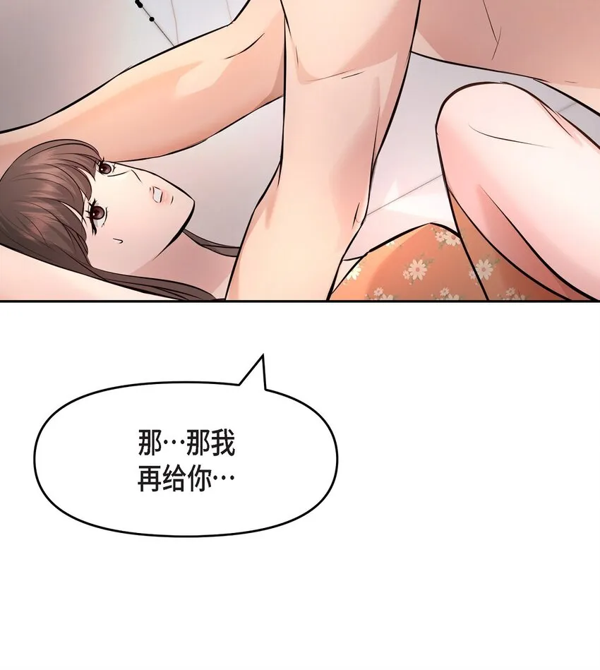 40 我就给你个机会38