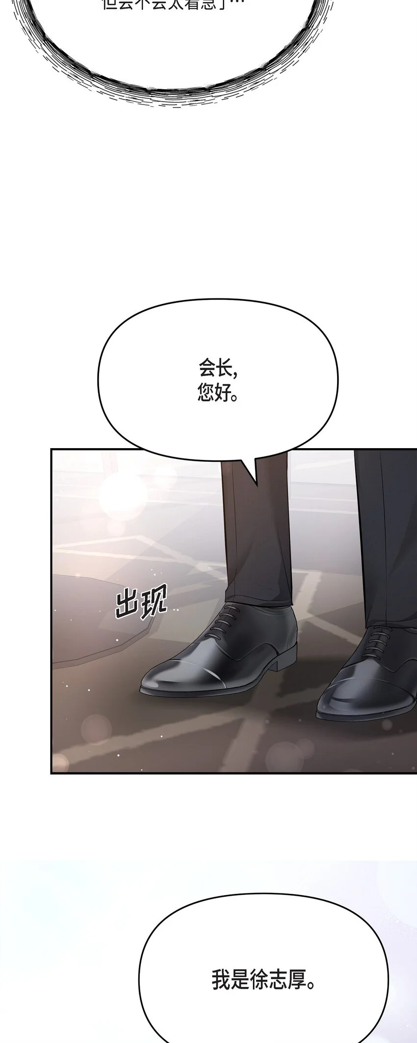 51 得让一切回到原位57