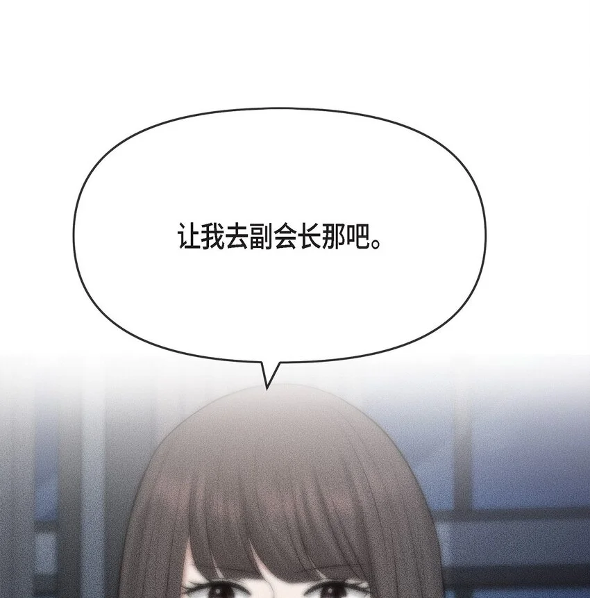 52 她说过她爱我14