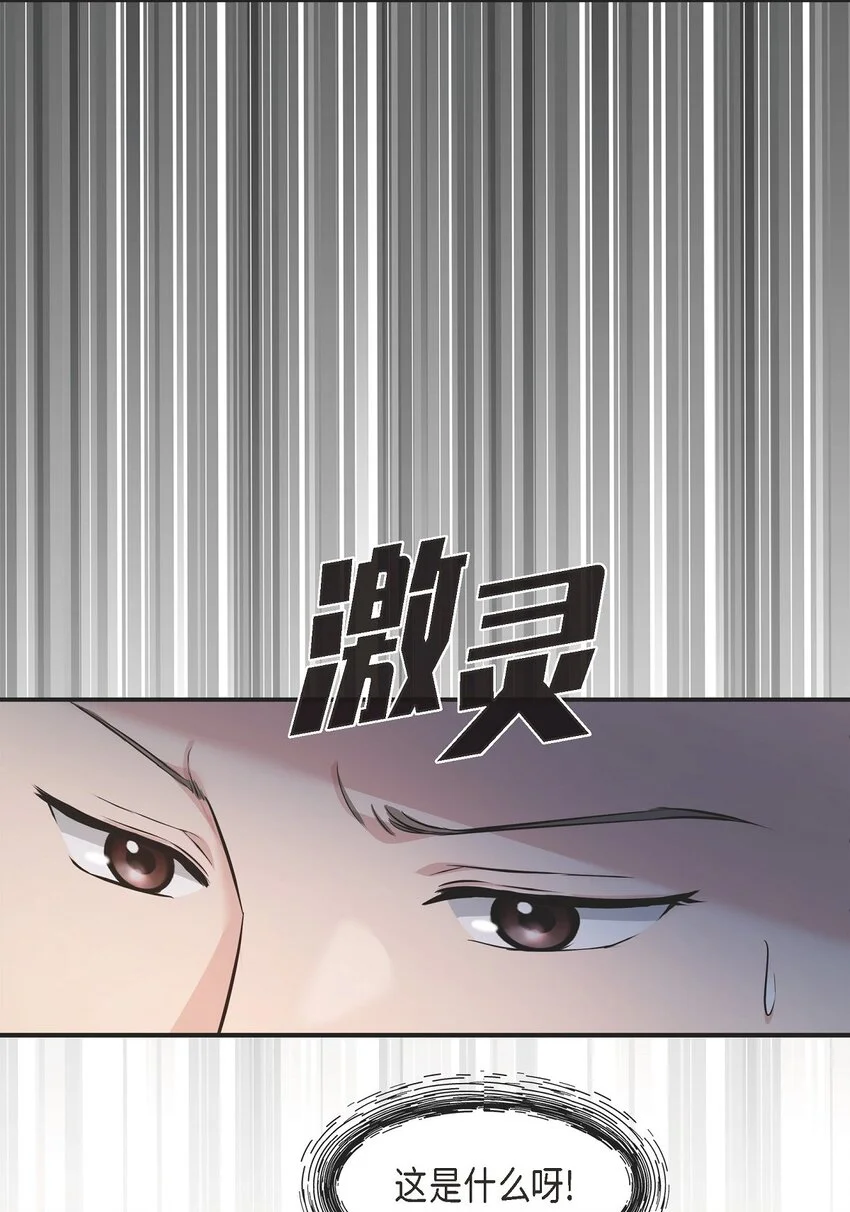 47 难道她是短期失忆症？35