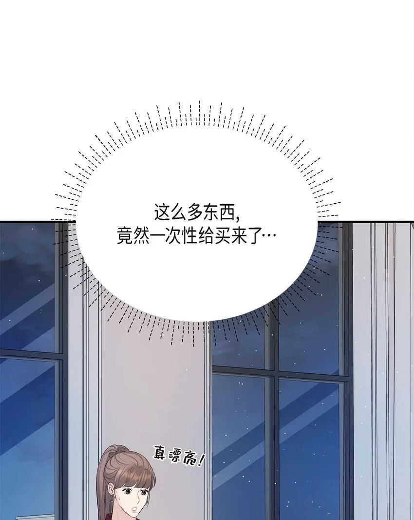 46 她血型和我一样19