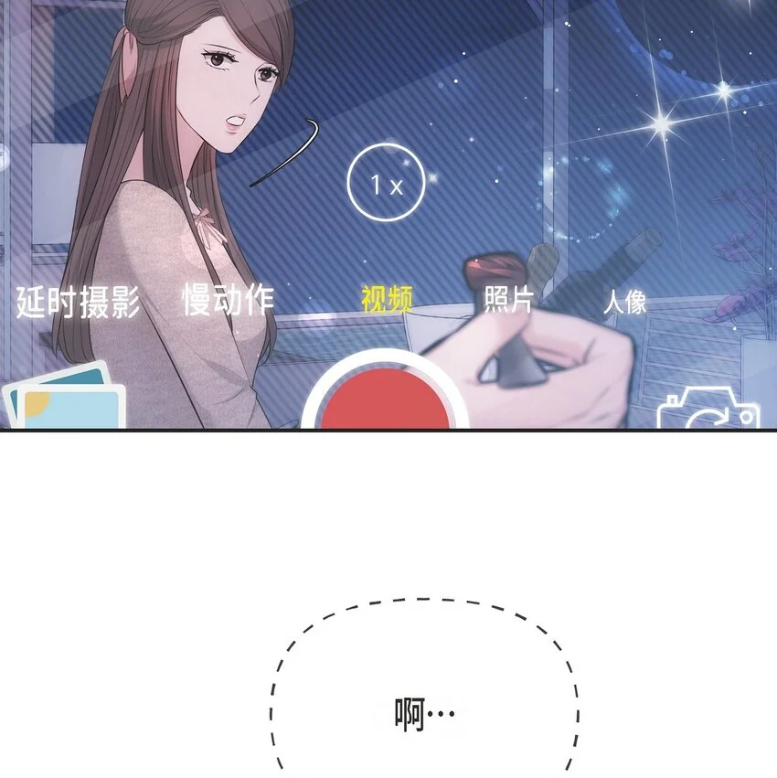 52 她说过她爱我38