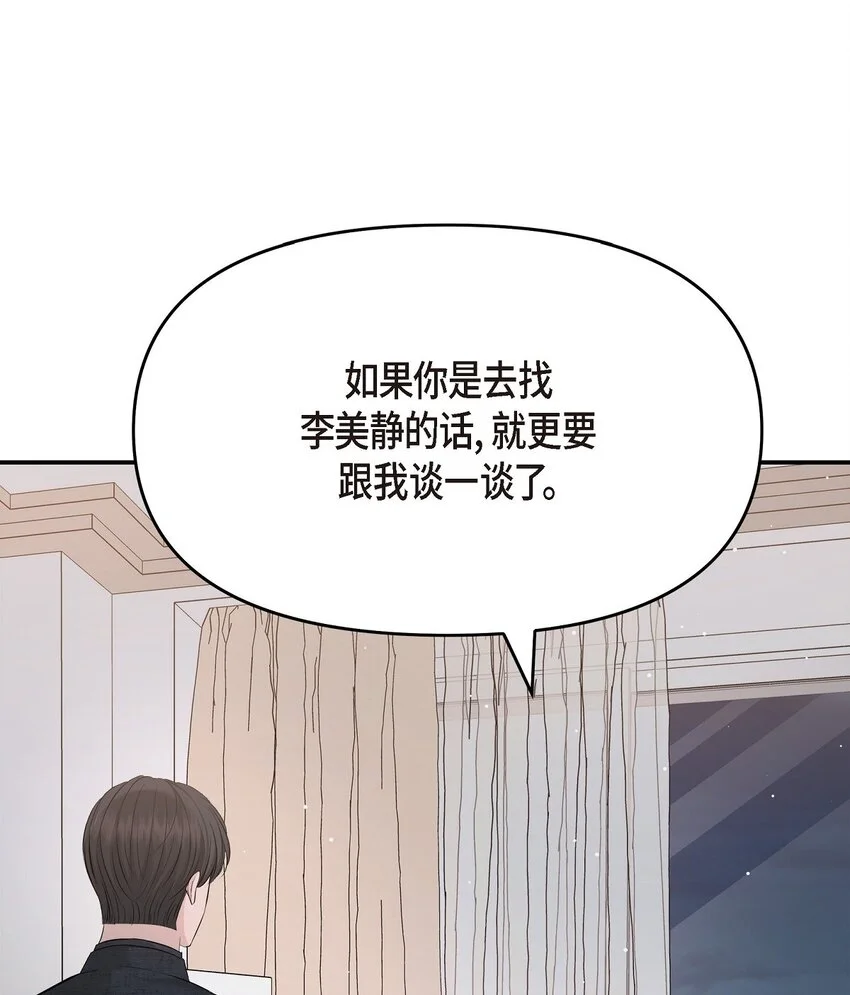 52 她说过她爱我53