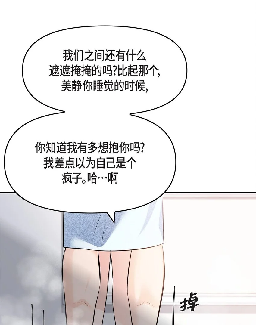 38 把人搞得心急如焚39