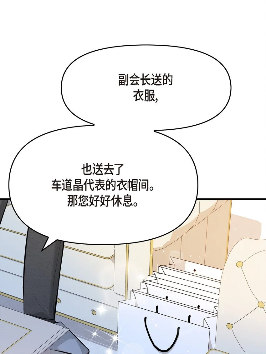 46 她血型和我一样15