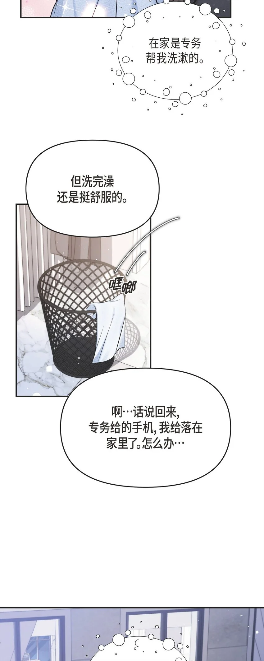 42 我真是病得不轻61