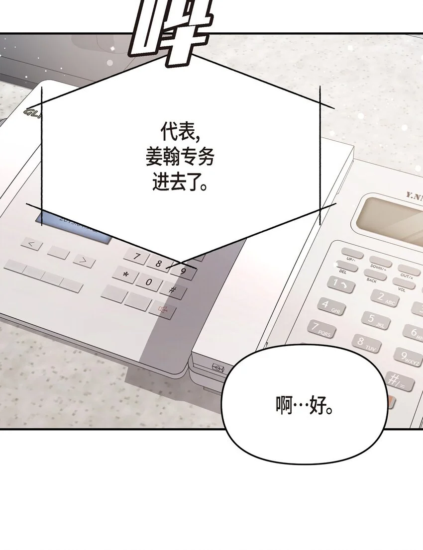 45 我不会协商的32