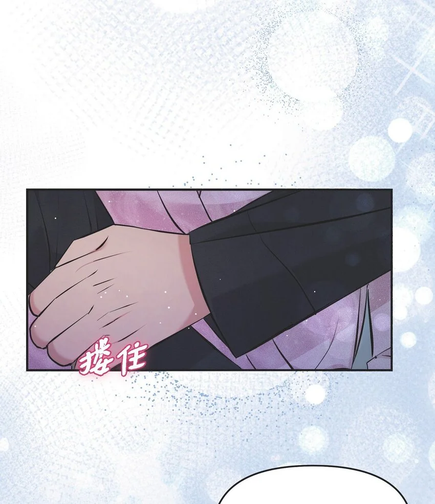 49 你是我的初恋？23