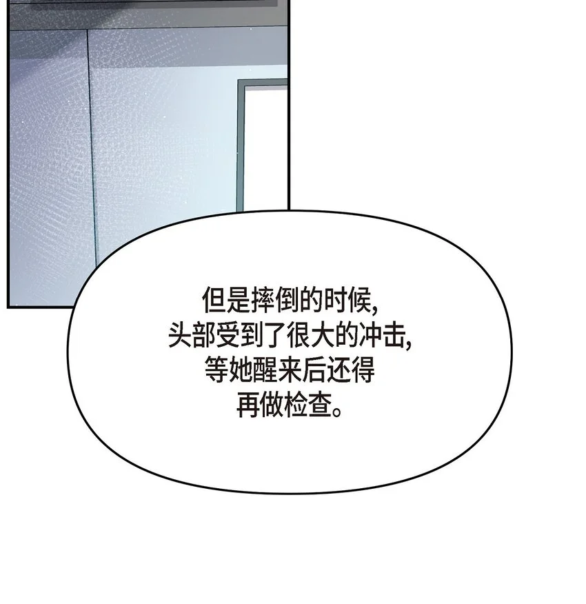 47 难道她是短期失忆症？21