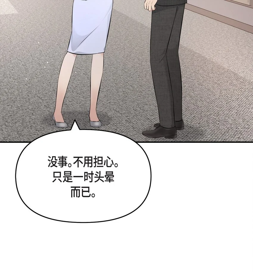 51 得让一切回到原位3