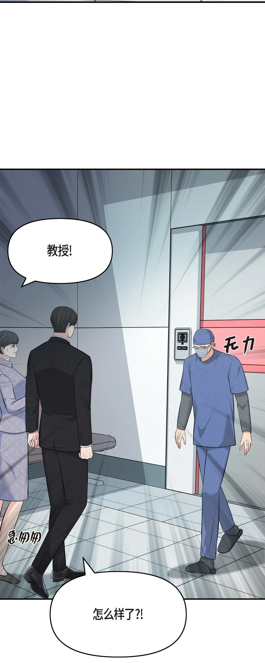 46 她血型和我一样85