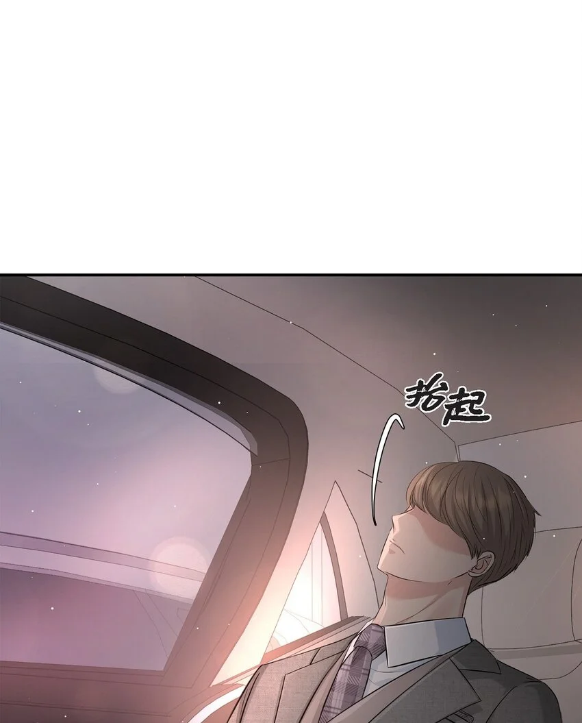 48 她的失忆反而是好事59
