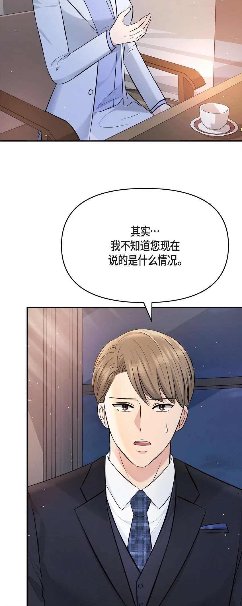 51 得让一切回到原位69