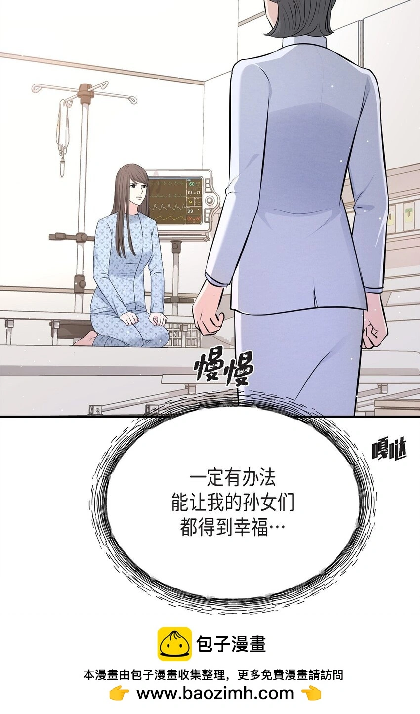 51 得让一切回到原位49