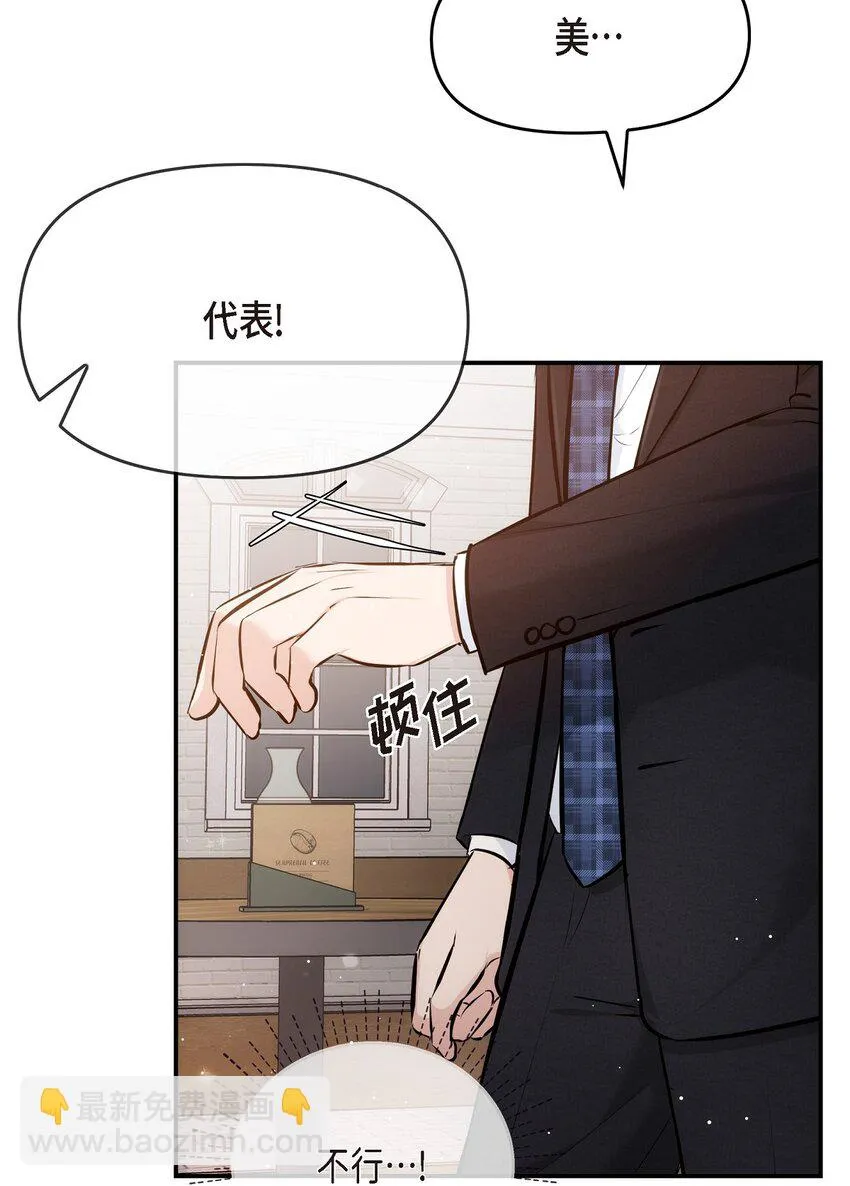 55 我会一辈子陪在她身边15