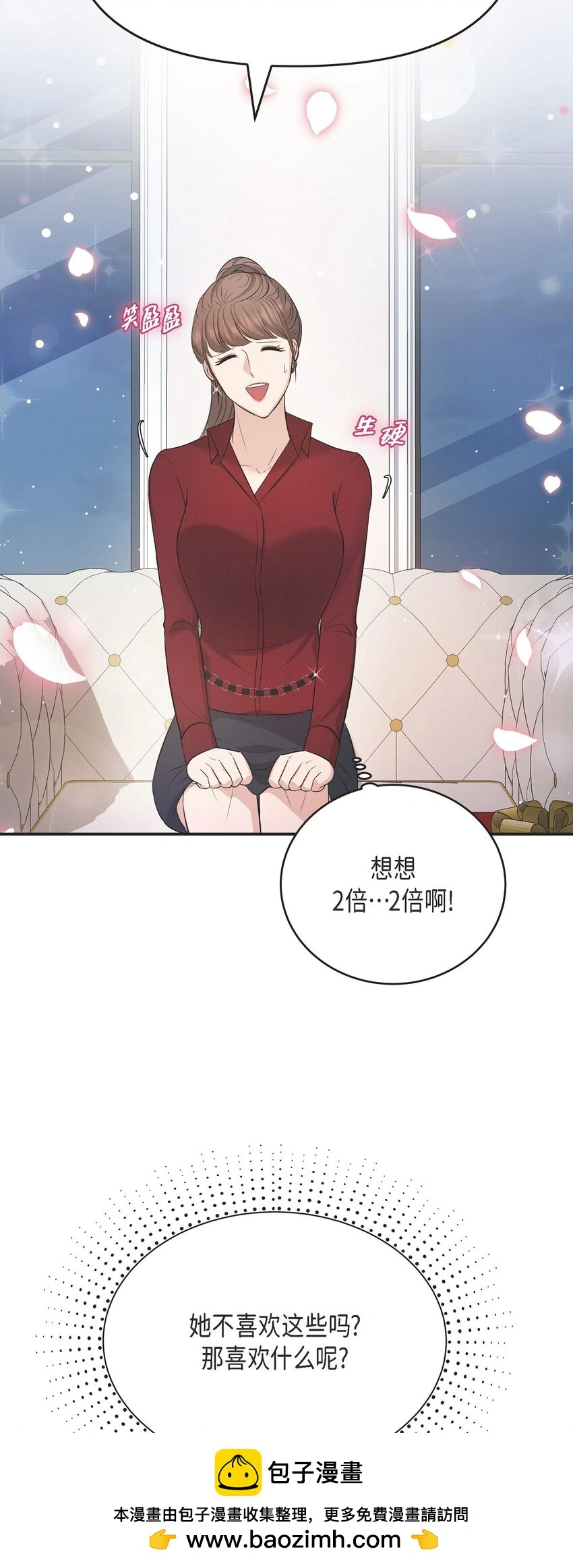 46 她血型和我一样49