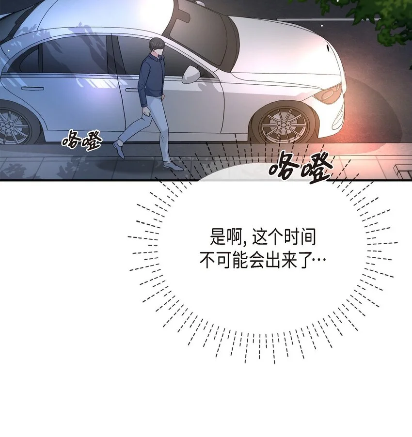 42 我真是病得不轻66