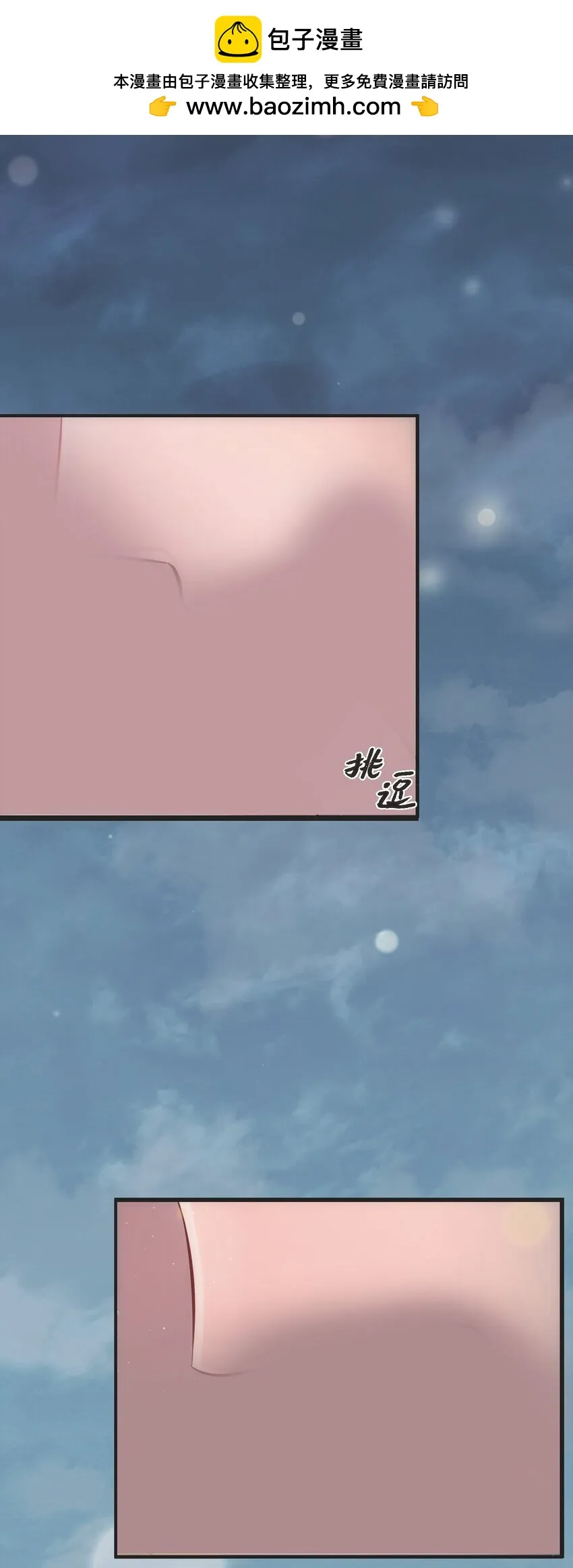 57 终于见到你了1