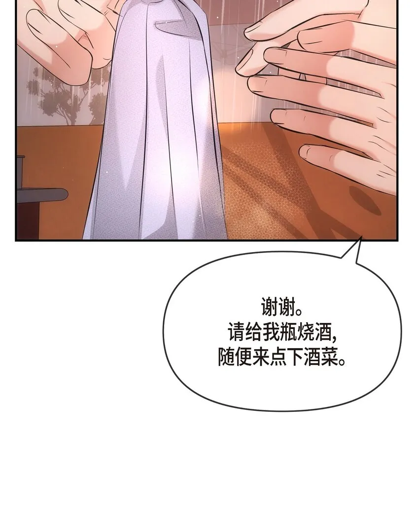 59 他们俩真的是偶遇吗？43