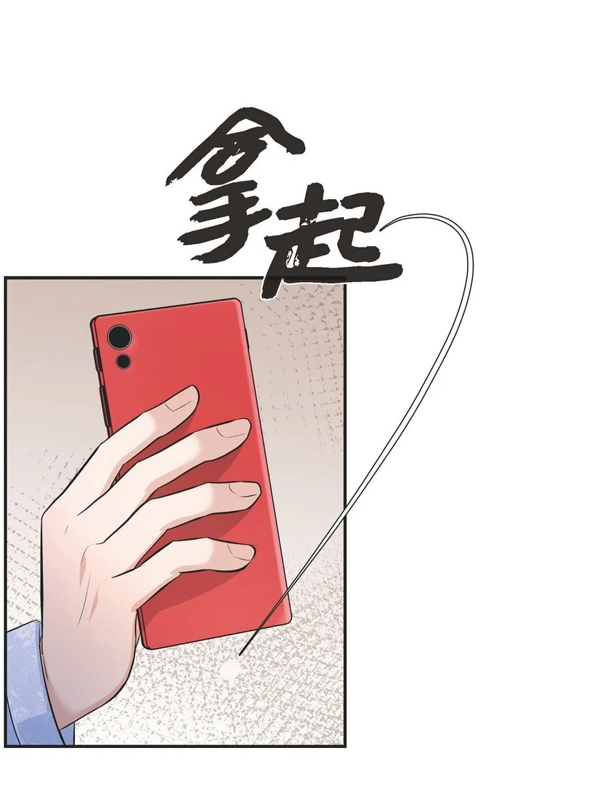 46 她血型和我一样54