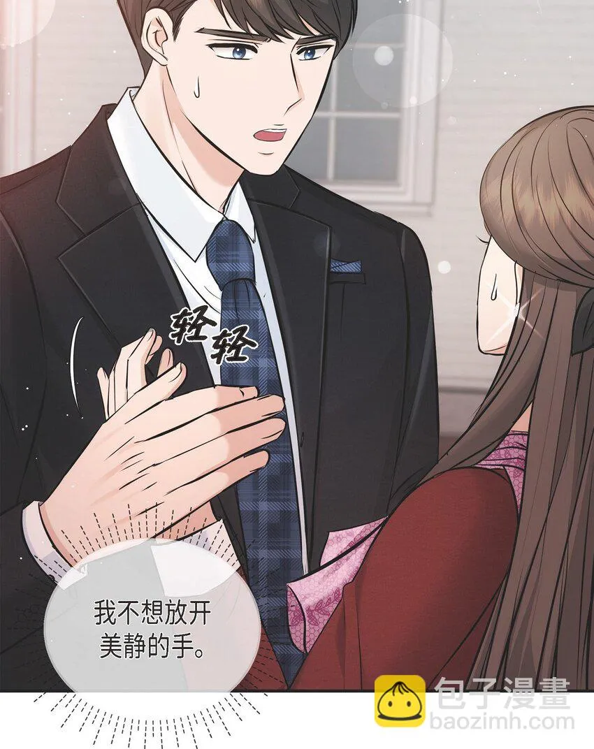 55 我会一辈子陪在她身边12