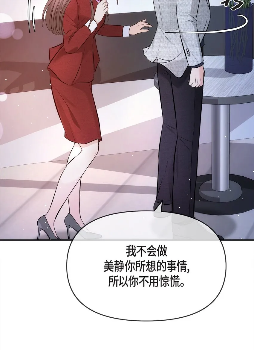 56 现在应该没有选择权了吧7