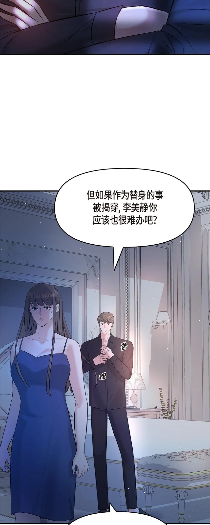 45 我不会协商的3