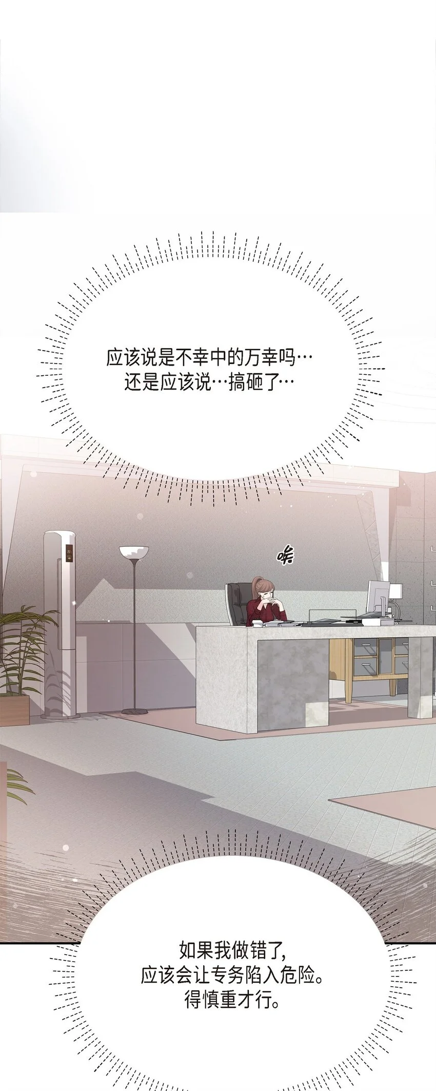 45 我不会协商的28