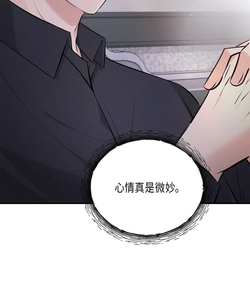 44 你竟敢骗我？！27
