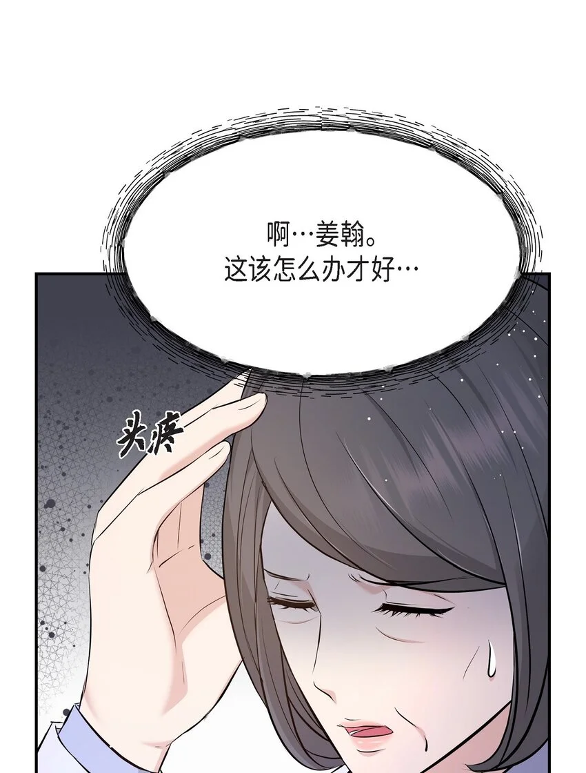 51 得让一切回到原位32
