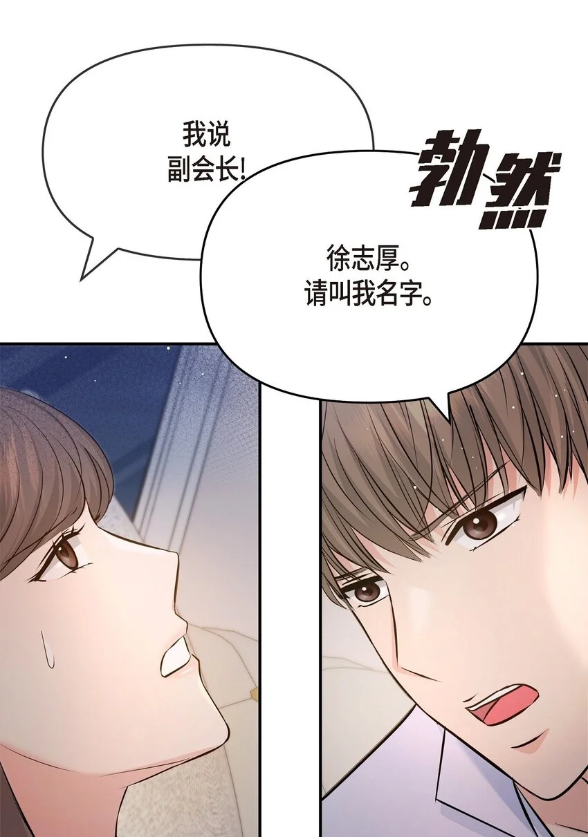 42 我真是病得不轻46