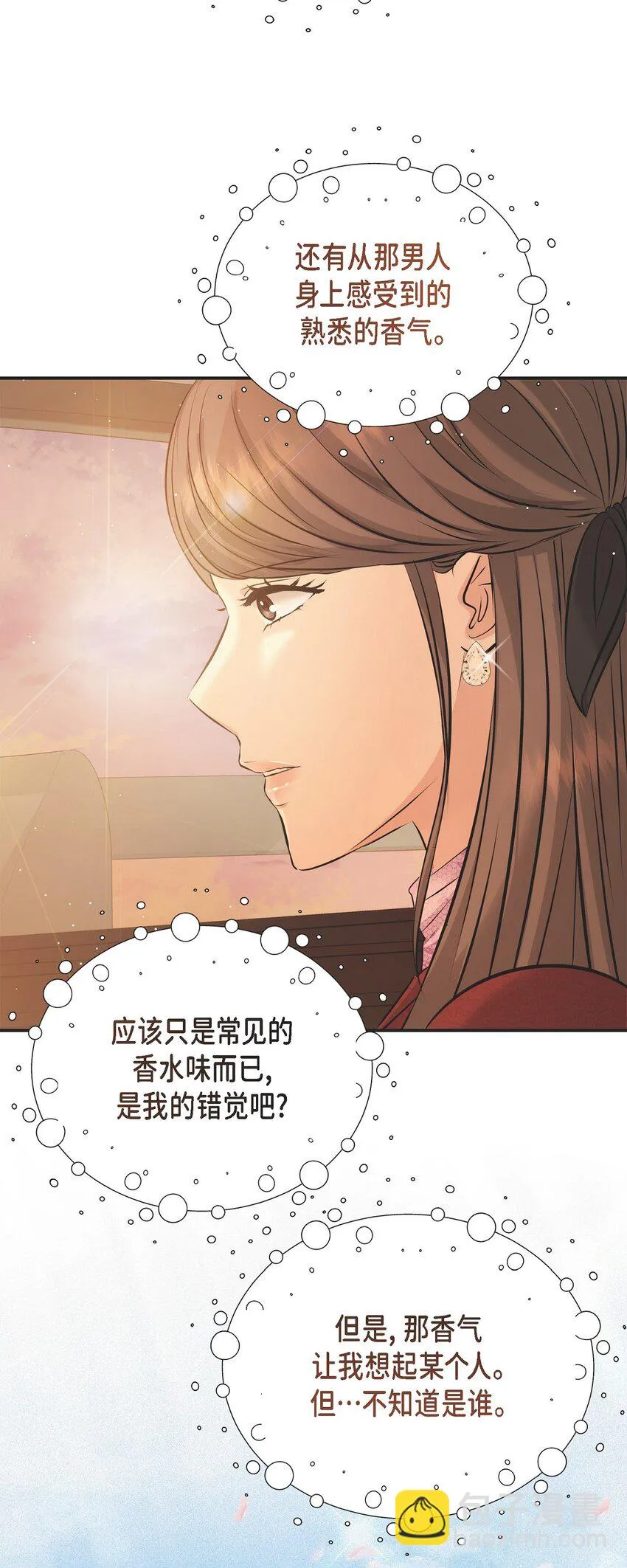 55 我会一辈子陪在她身边55